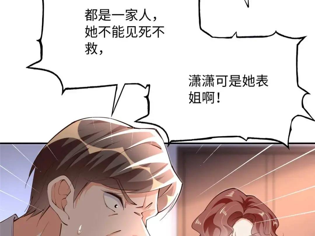 142 谁跟你们是一家人？