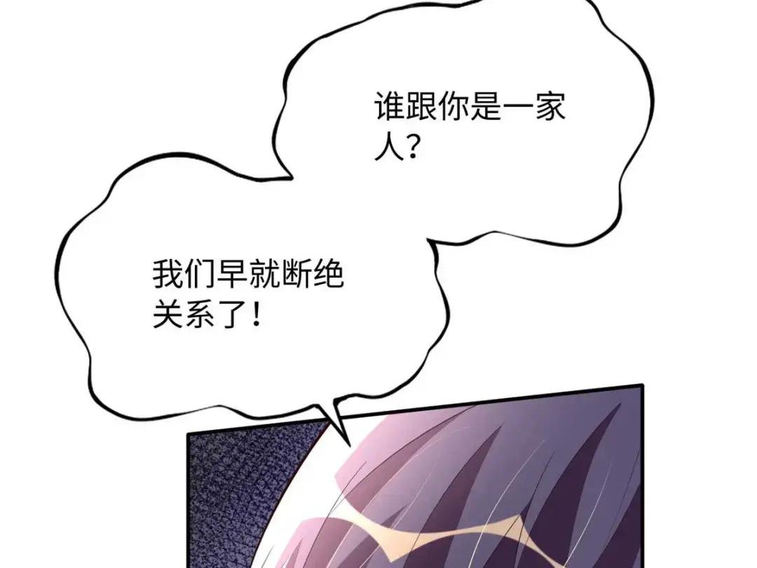 142 谁跟你们是一家人？