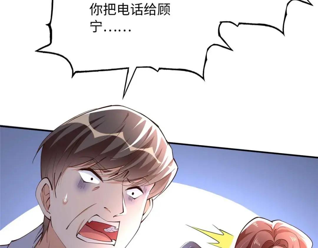 142 谁跟你们是一家人？