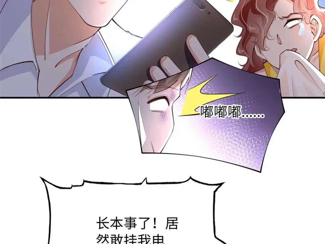 142 谁跟你们是一家人？