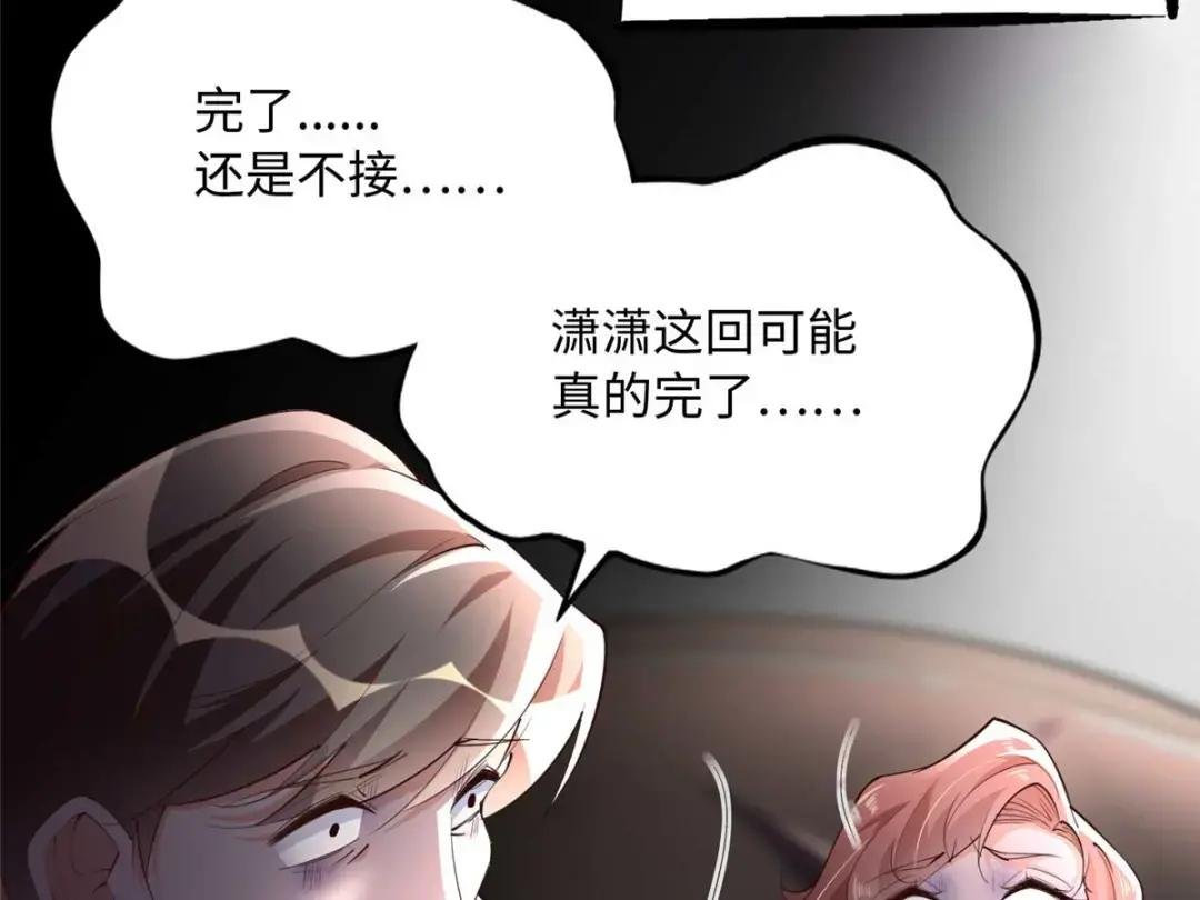 142 谁跟你们是一家人？