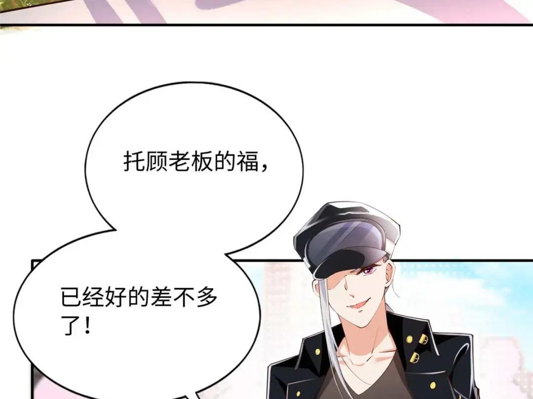 143 如虎添翼