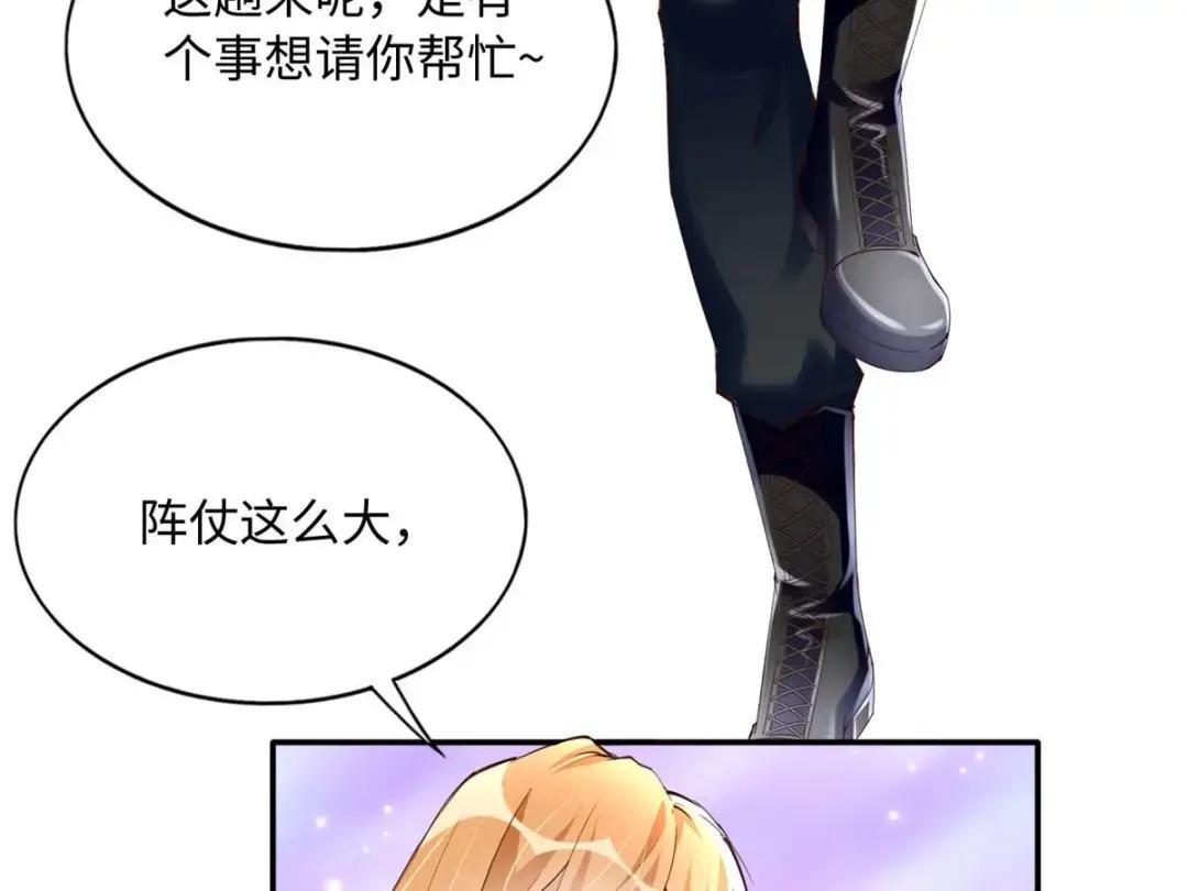 143 如虎添翼