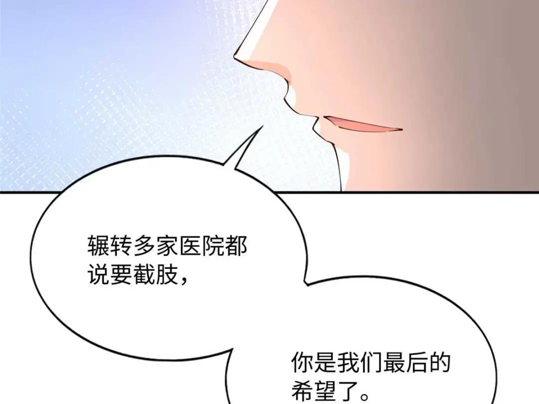 143 如虎添翼