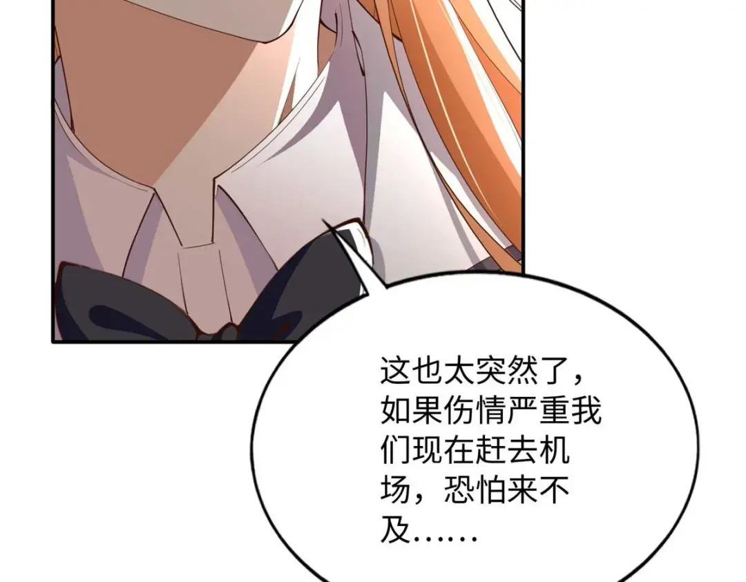 143 如虎添翼
