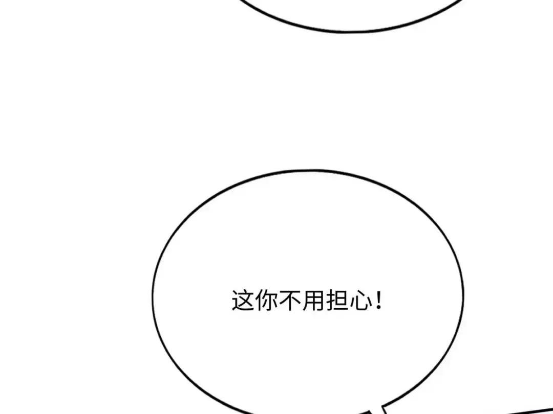 143 如虎添翼