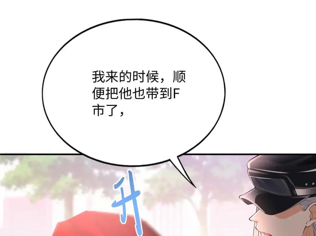 143 如虎添翼