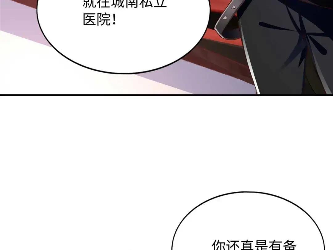 143 如虎添翼