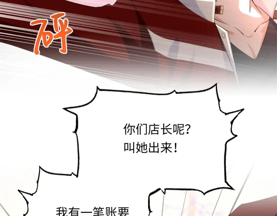 144 刚见面就要分别