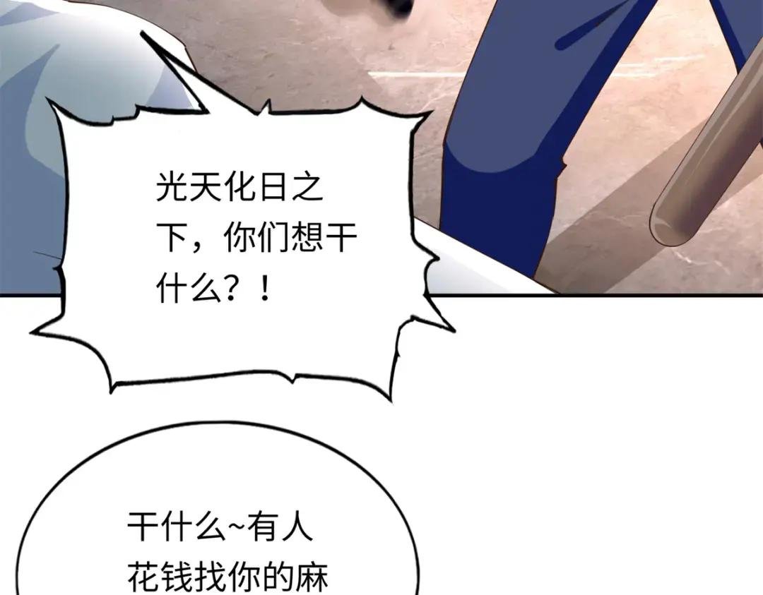 144 刚见面就要分别