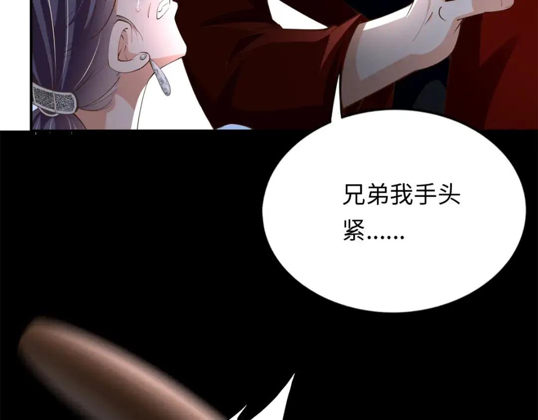 144 刚见面就要分别