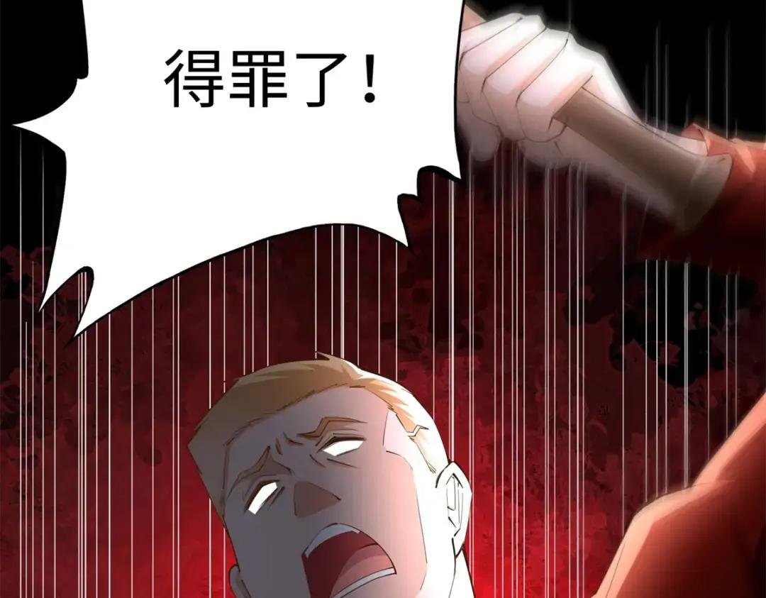 144 刚见面就要分别