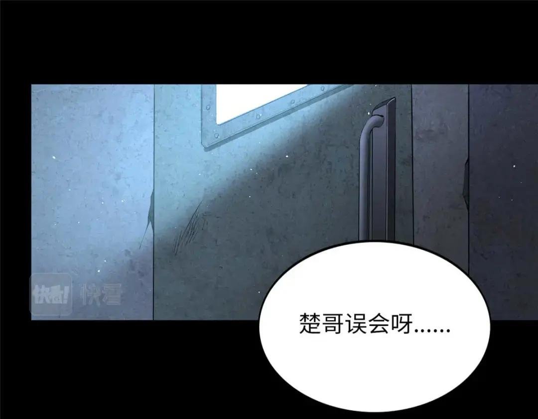 145 是亲生的！