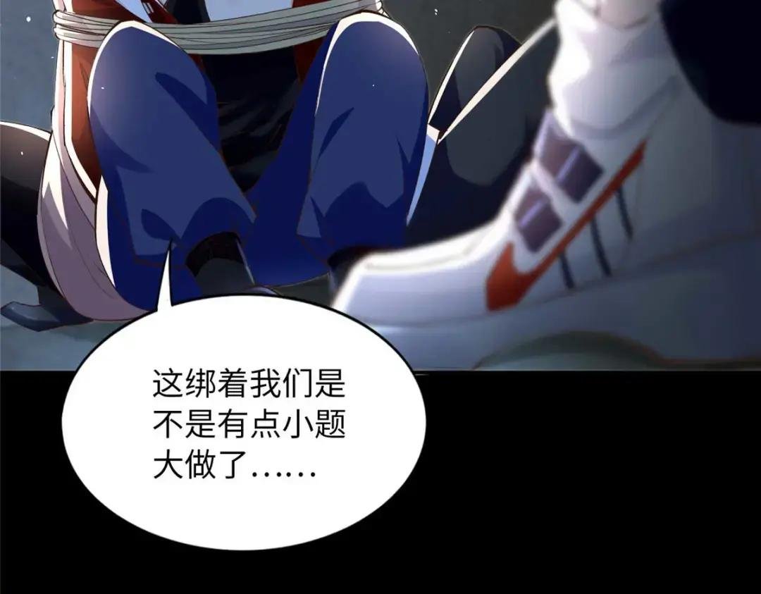 145 是亲生的！
