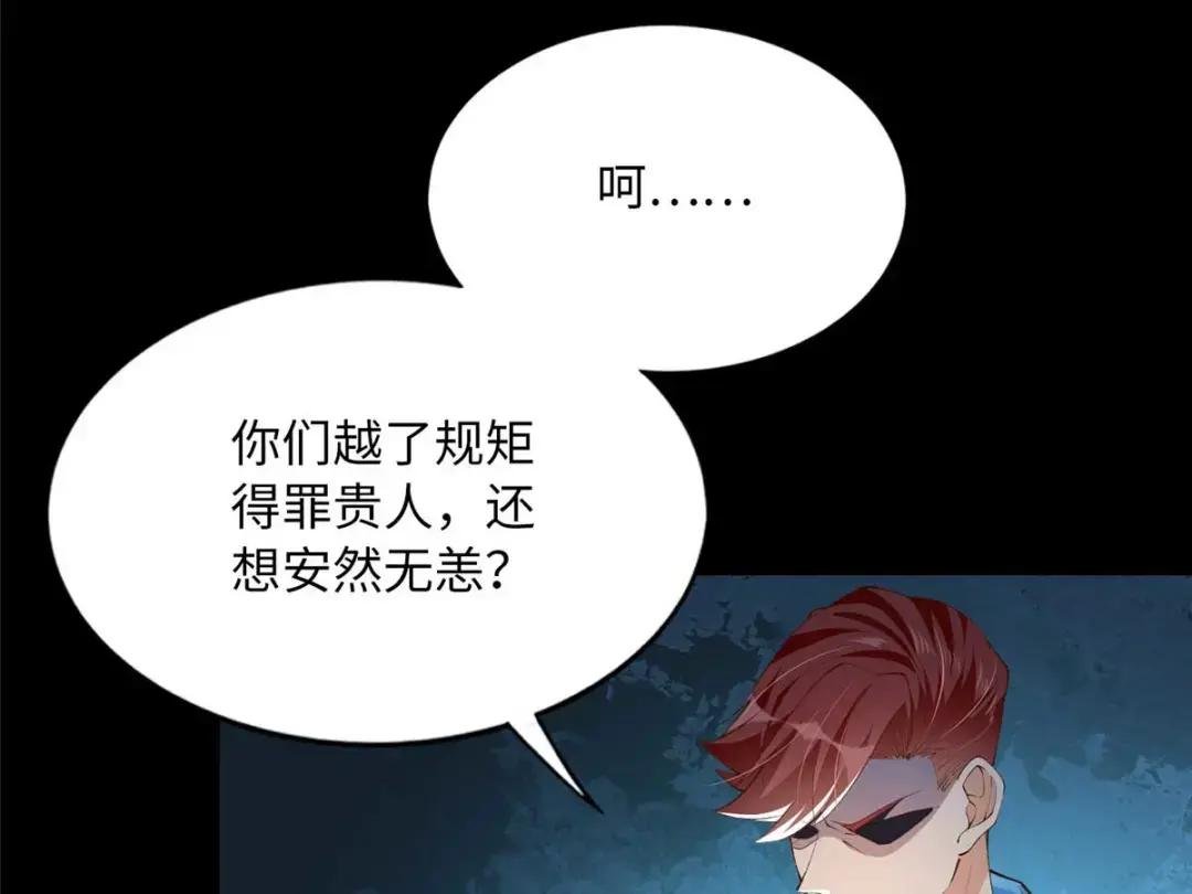 145 是亲生的！