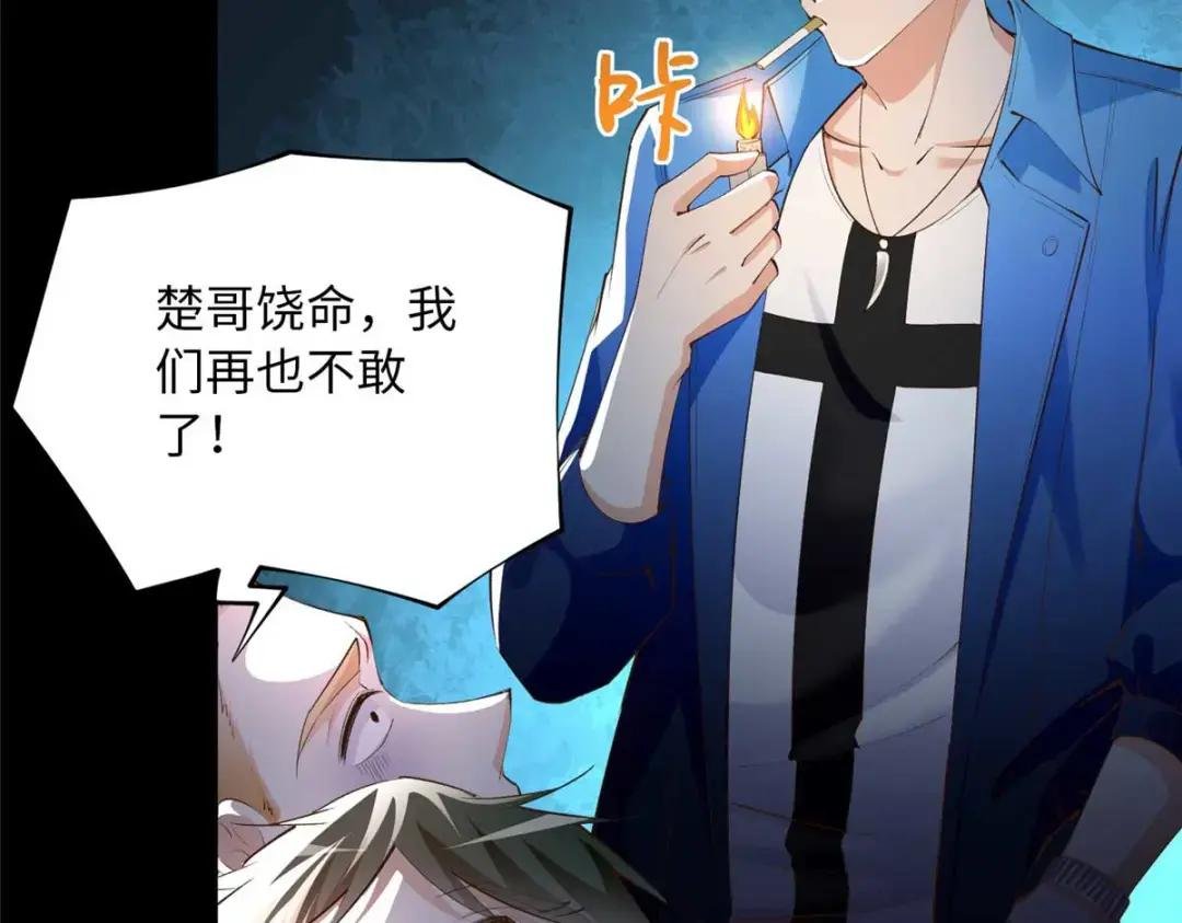 145 是亲生的！