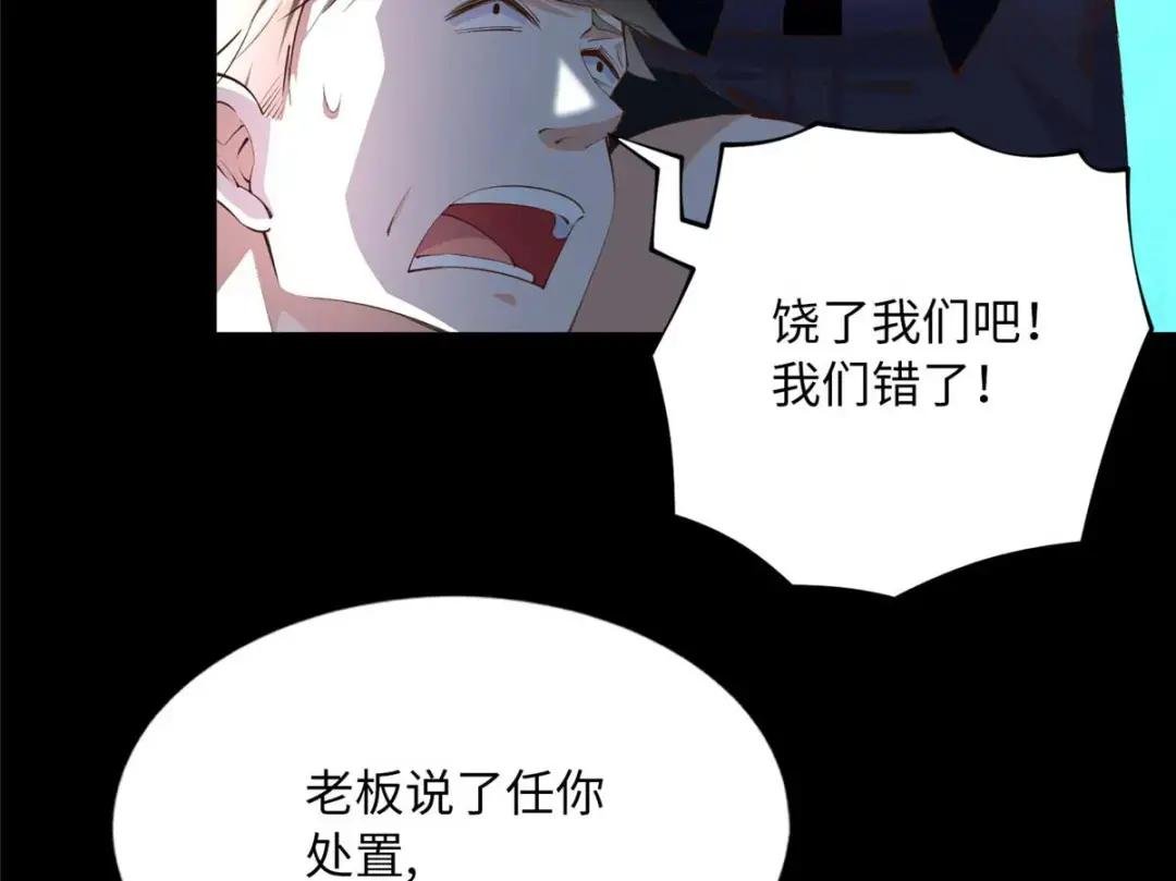 145 是亲生的！