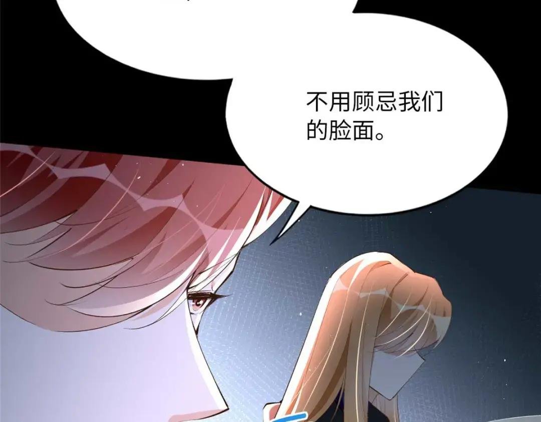 145 是亲生的！