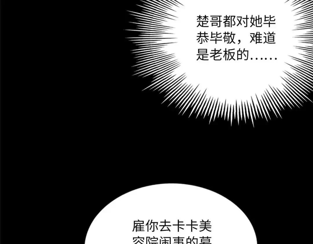 145 是亲生的！