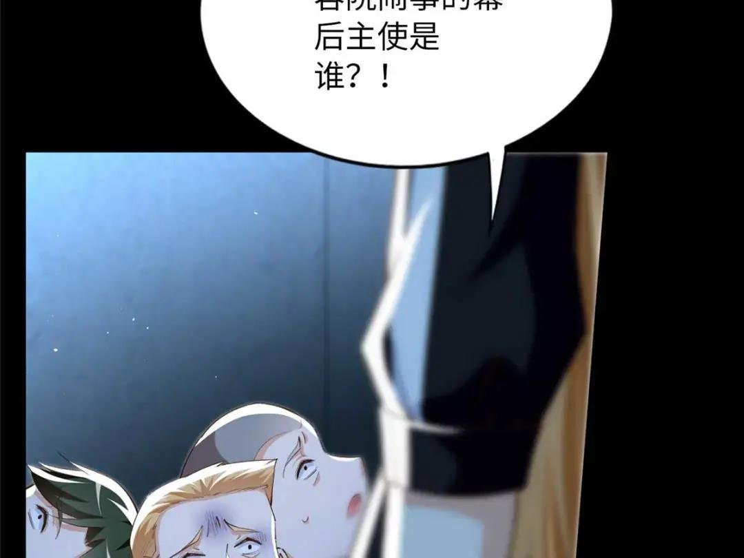 145 是亲生的！
