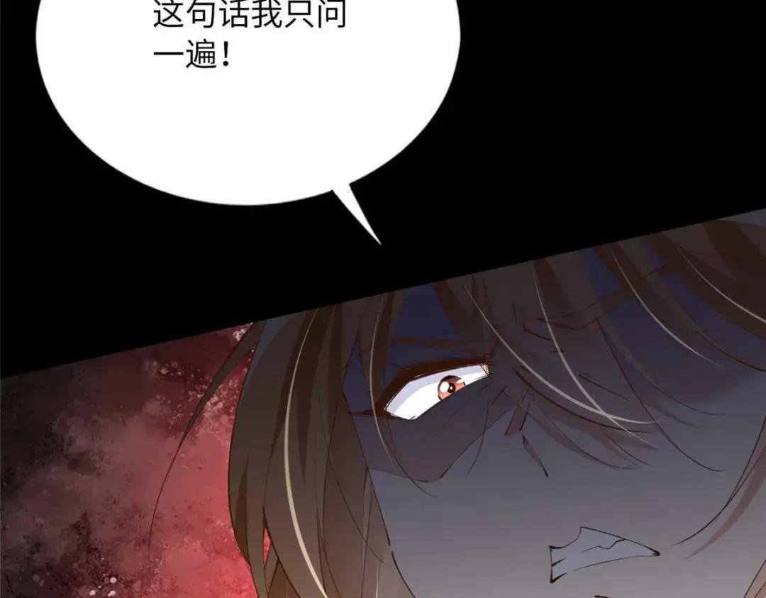 145 是亲生的！