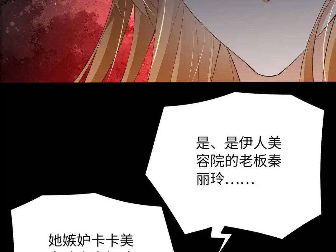 145 是亲生的！