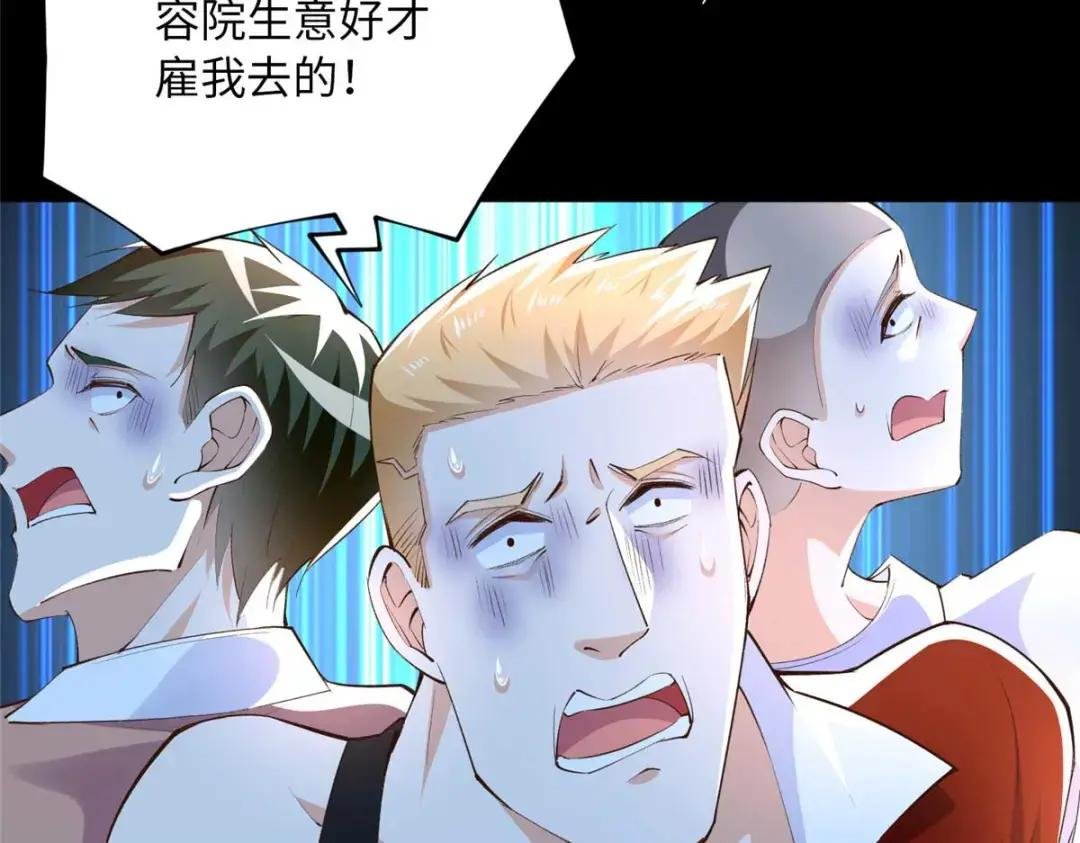 145 是亲生的！