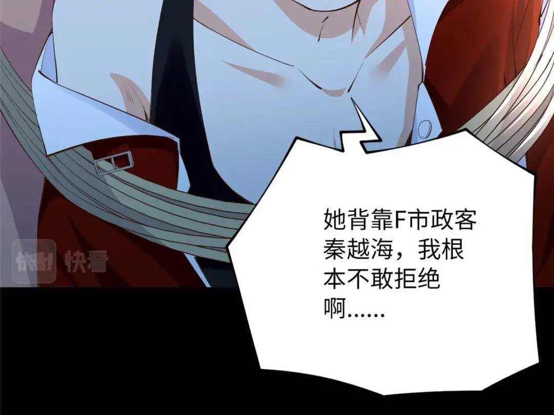 145 是亲生的！