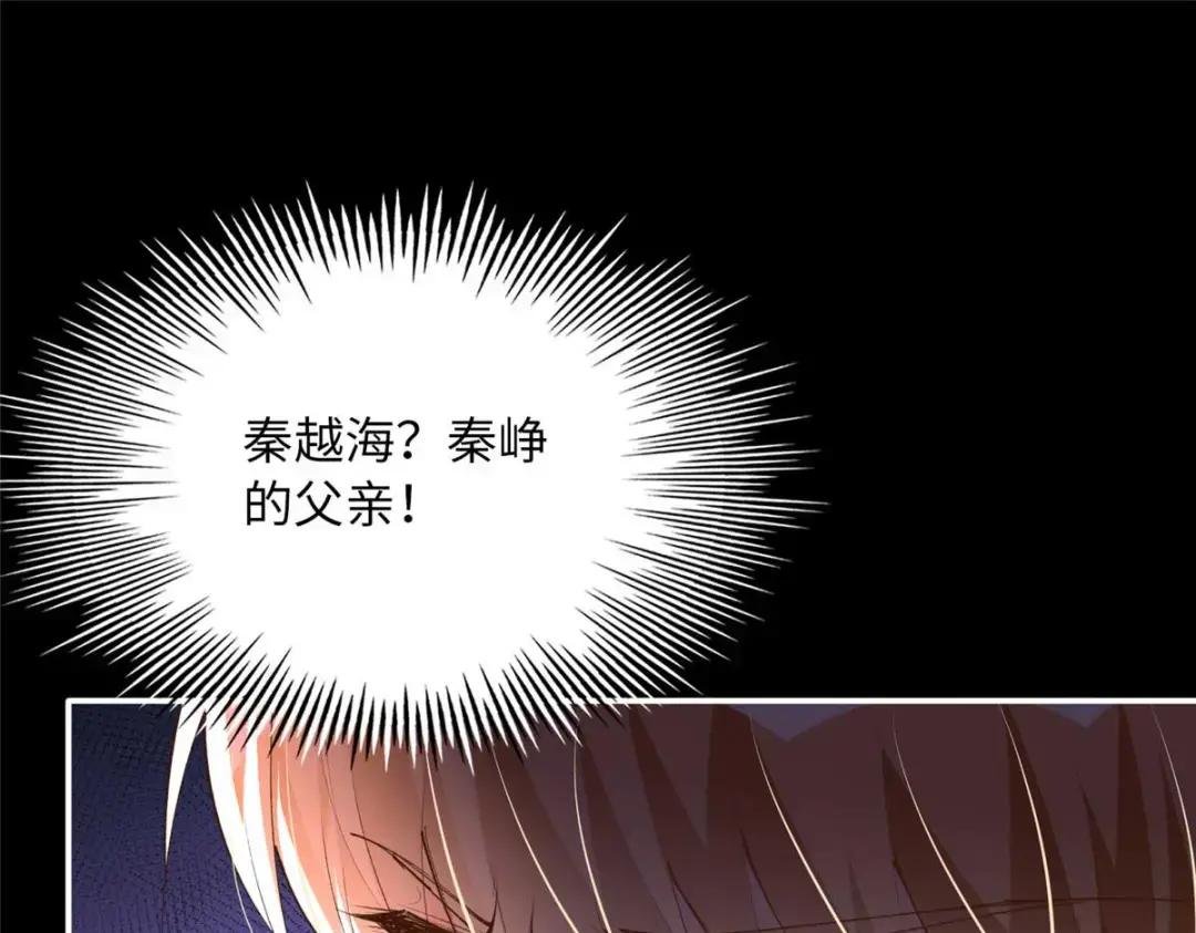 145 是亲生的！