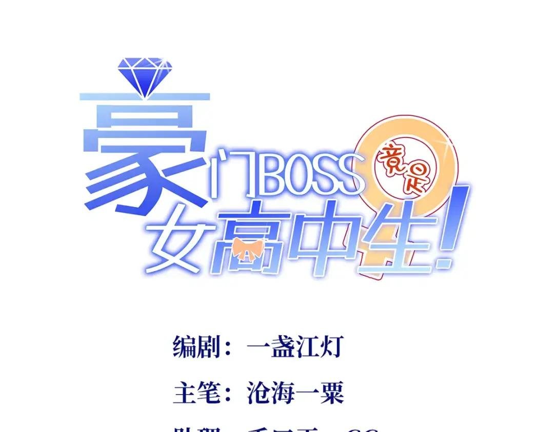 146 用渣男手段虐渣男