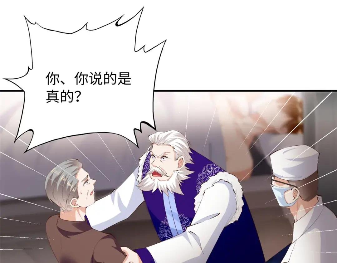 146 用渣男手段虐渣男