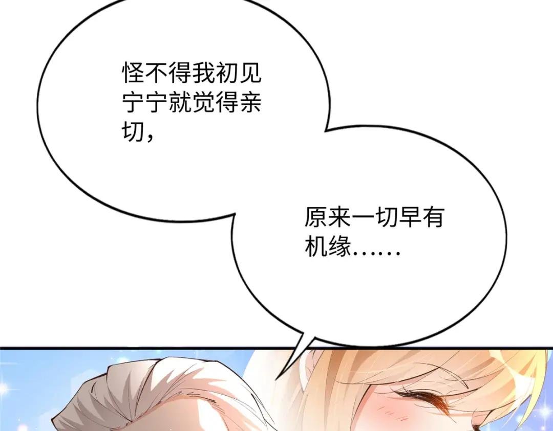 146 用渣男手段虐渣男