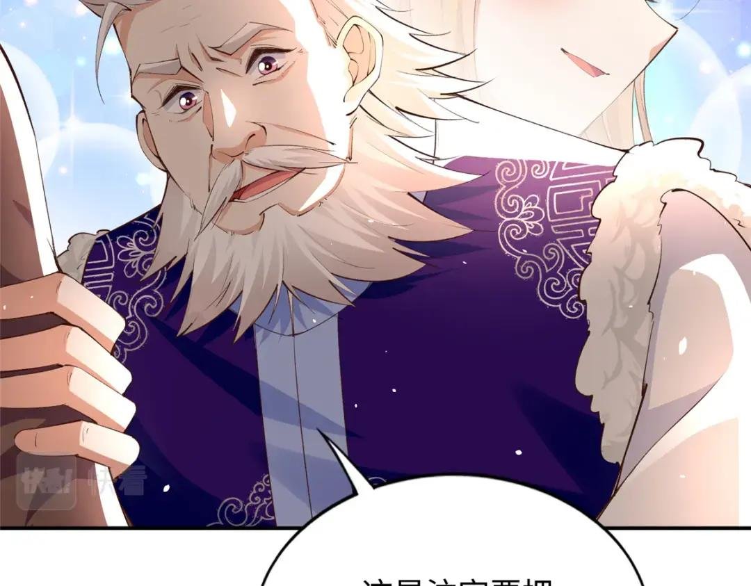 146 用渣男手段虐渣男