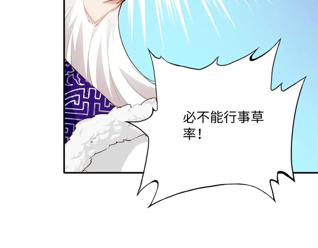 146 用渣男手段虐渣男
