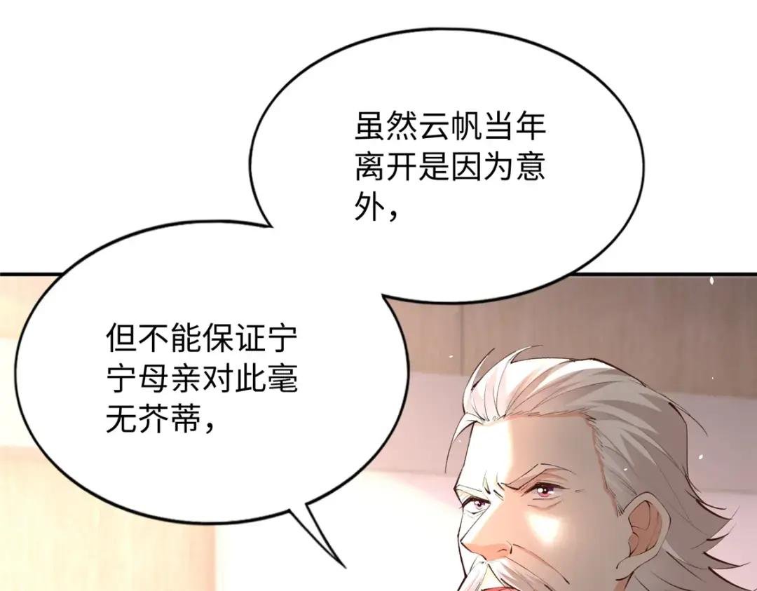 146 用渣男手段虐渣男