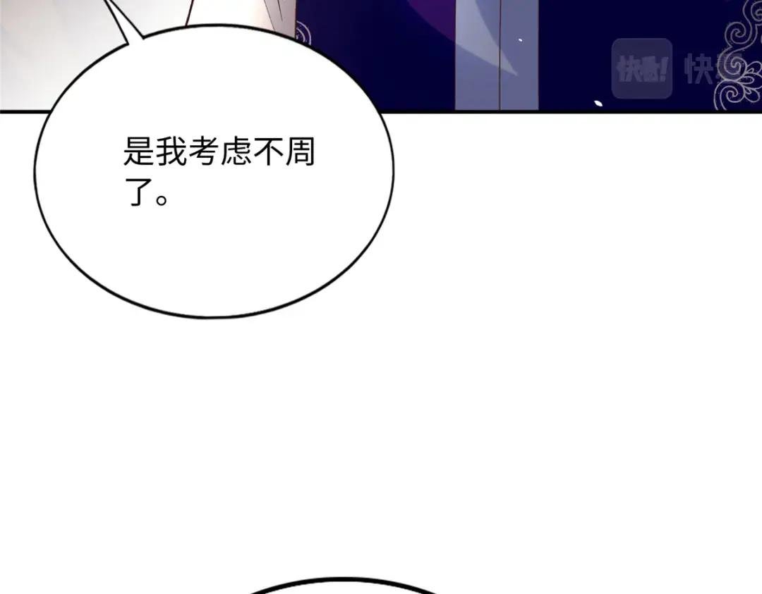 146 用渣男手段虐渣男