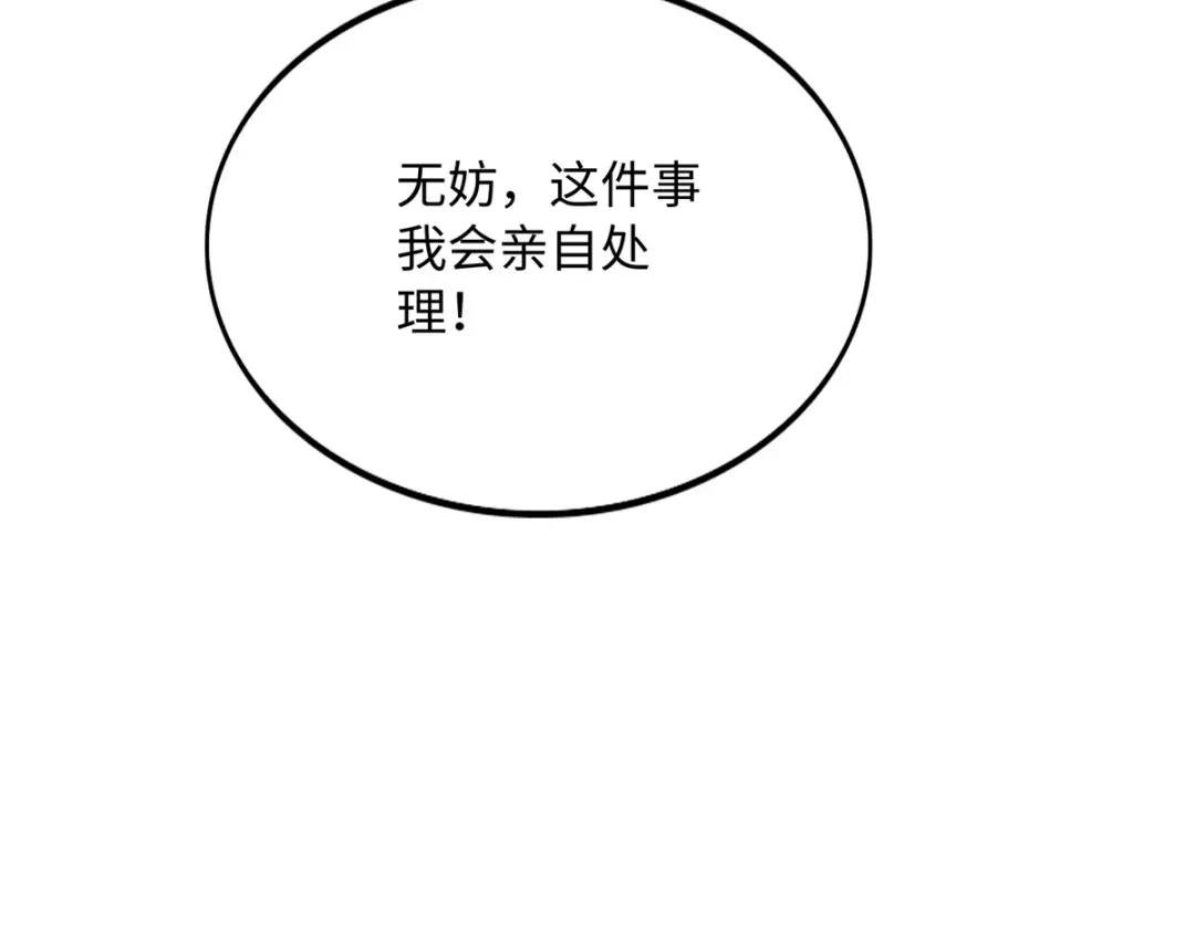 146 用渣男手段虐渣男