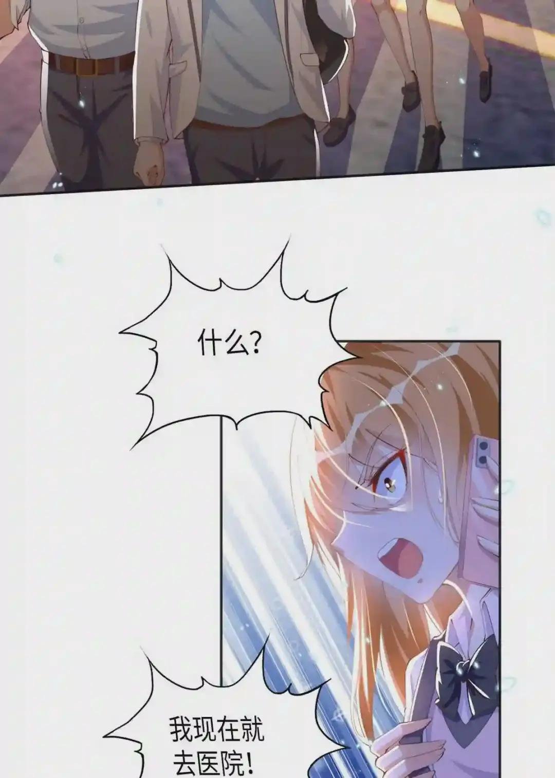 014 再遇