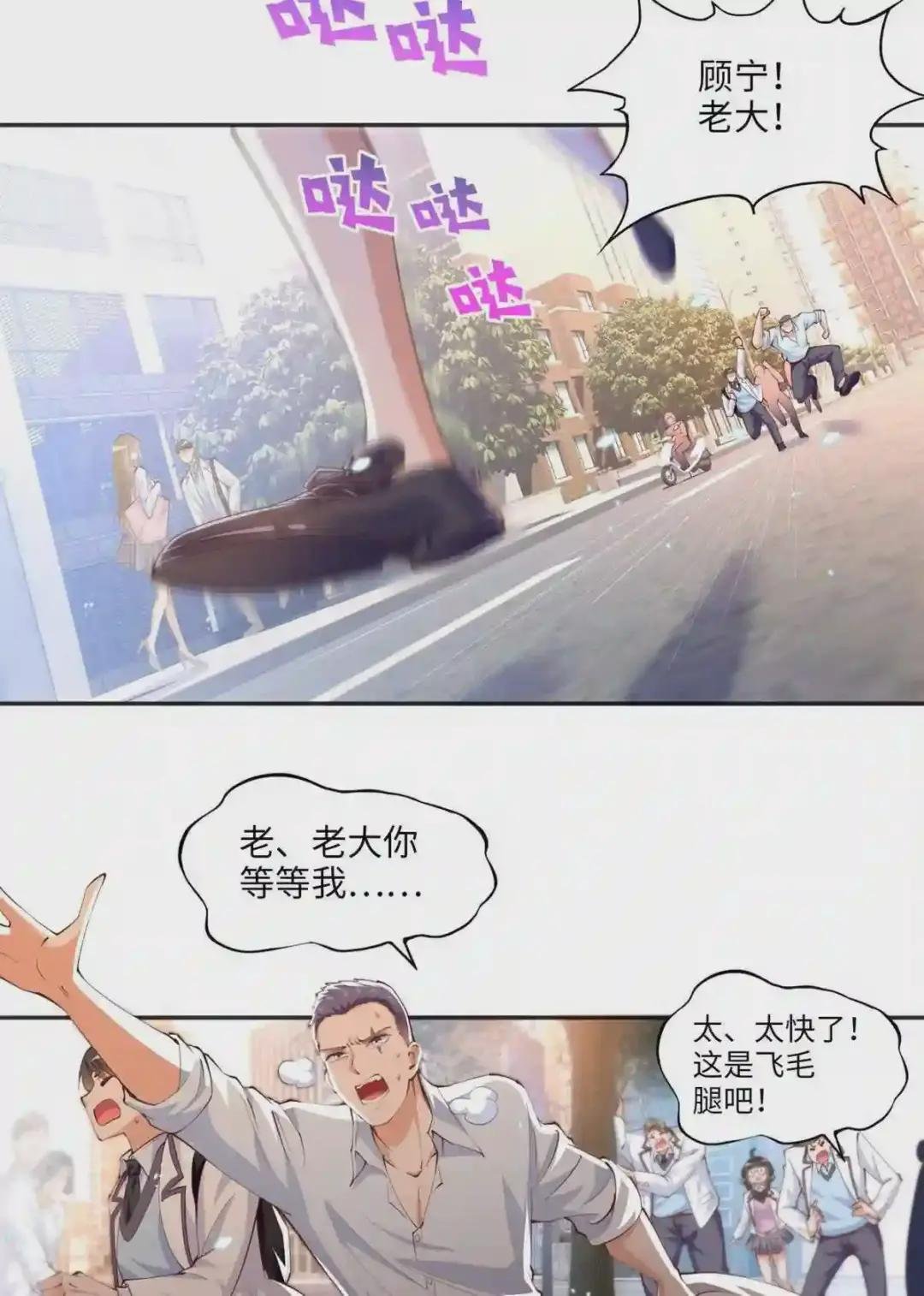 014 再遇