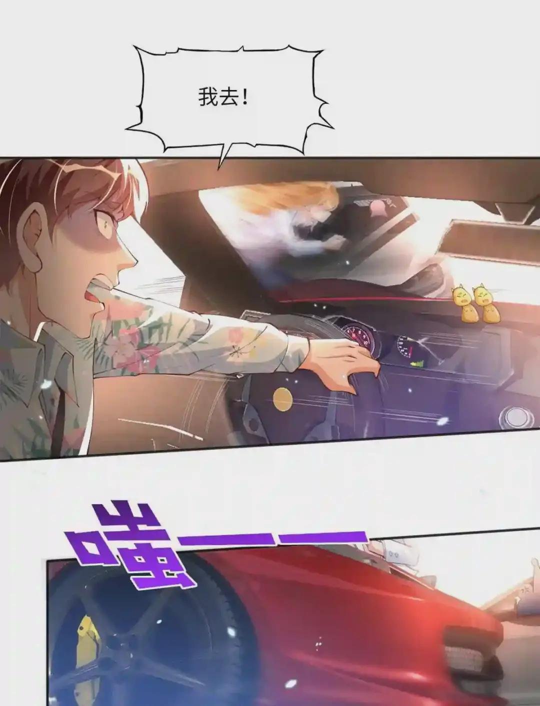 014 再遇