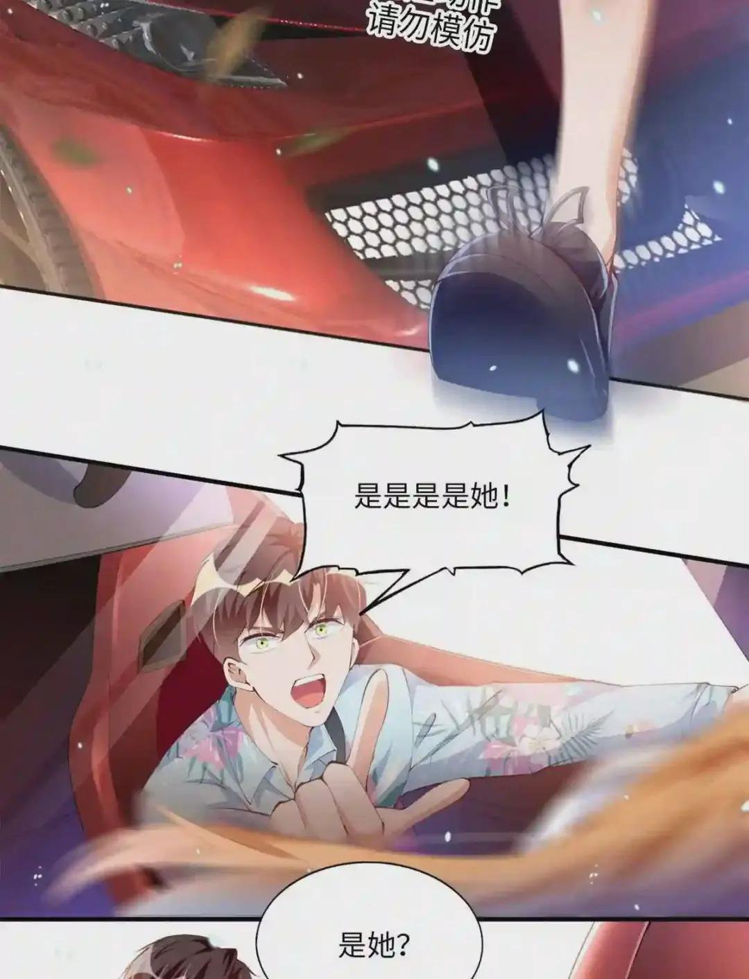 014 再遇