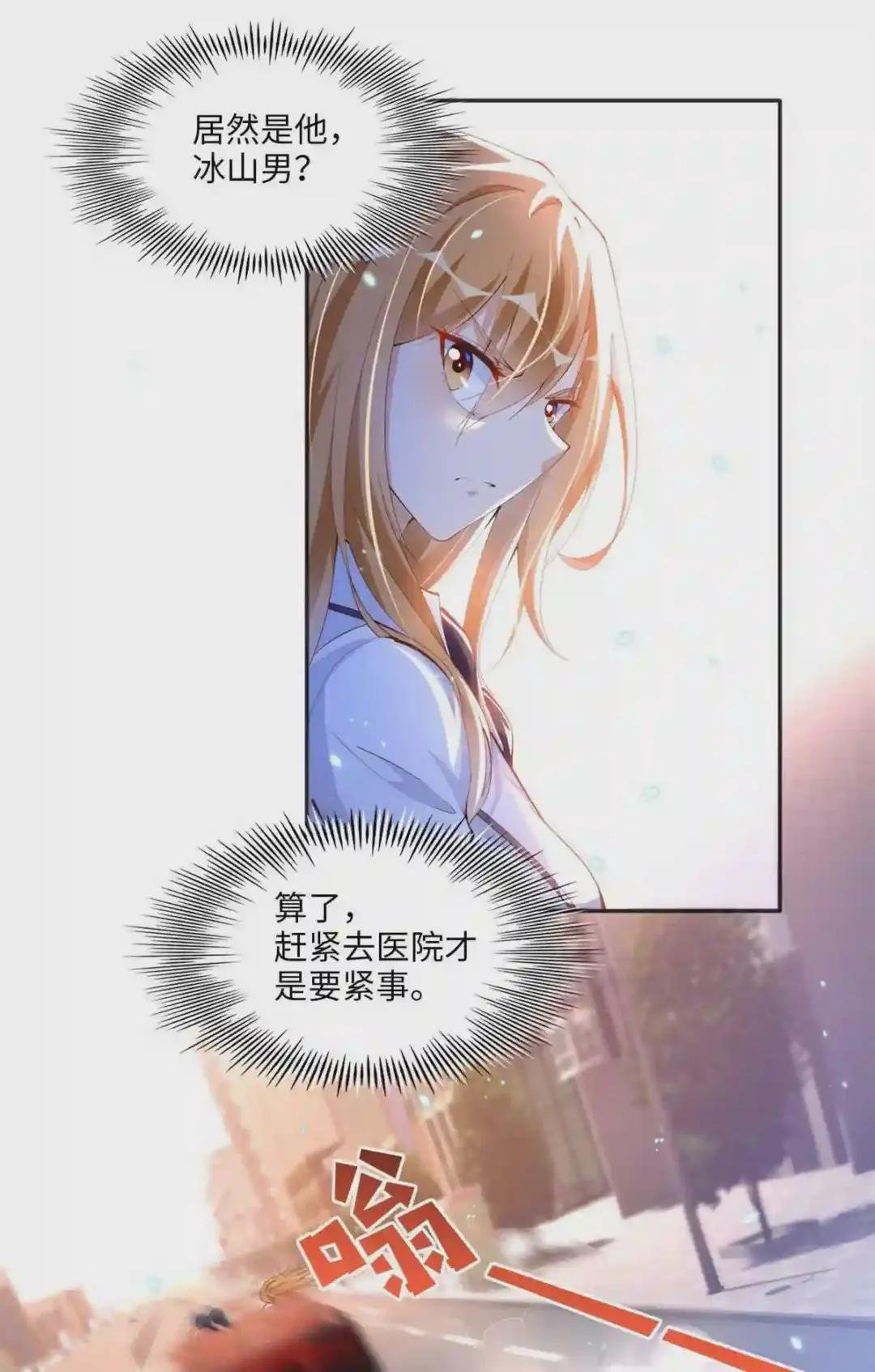014 再遇