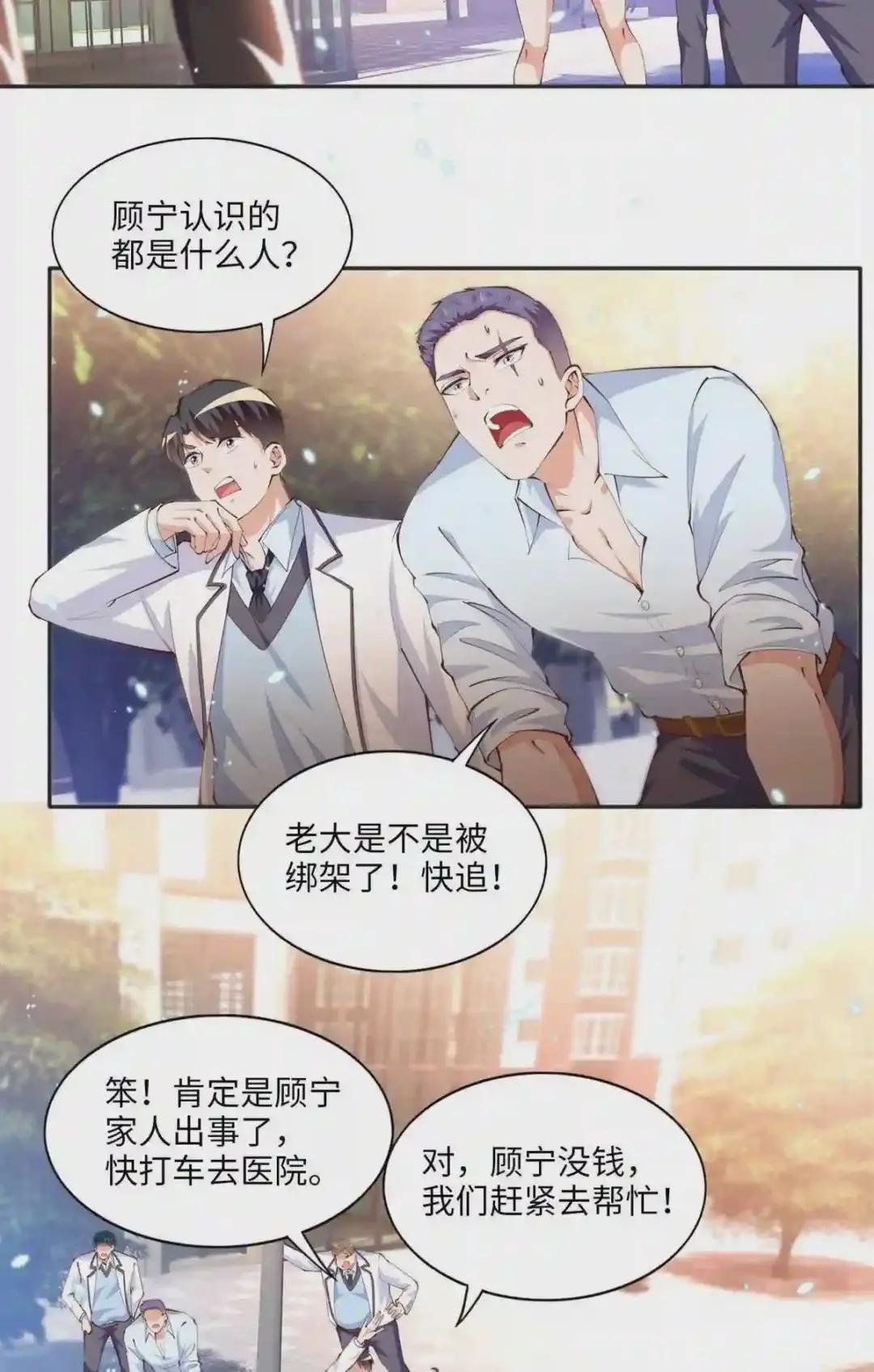 014 再遇
