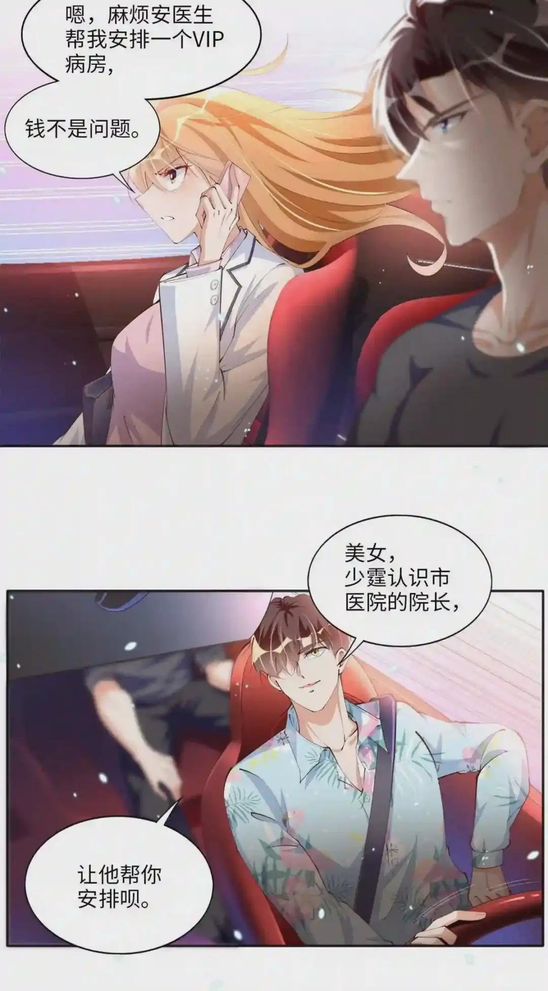 014 再遇