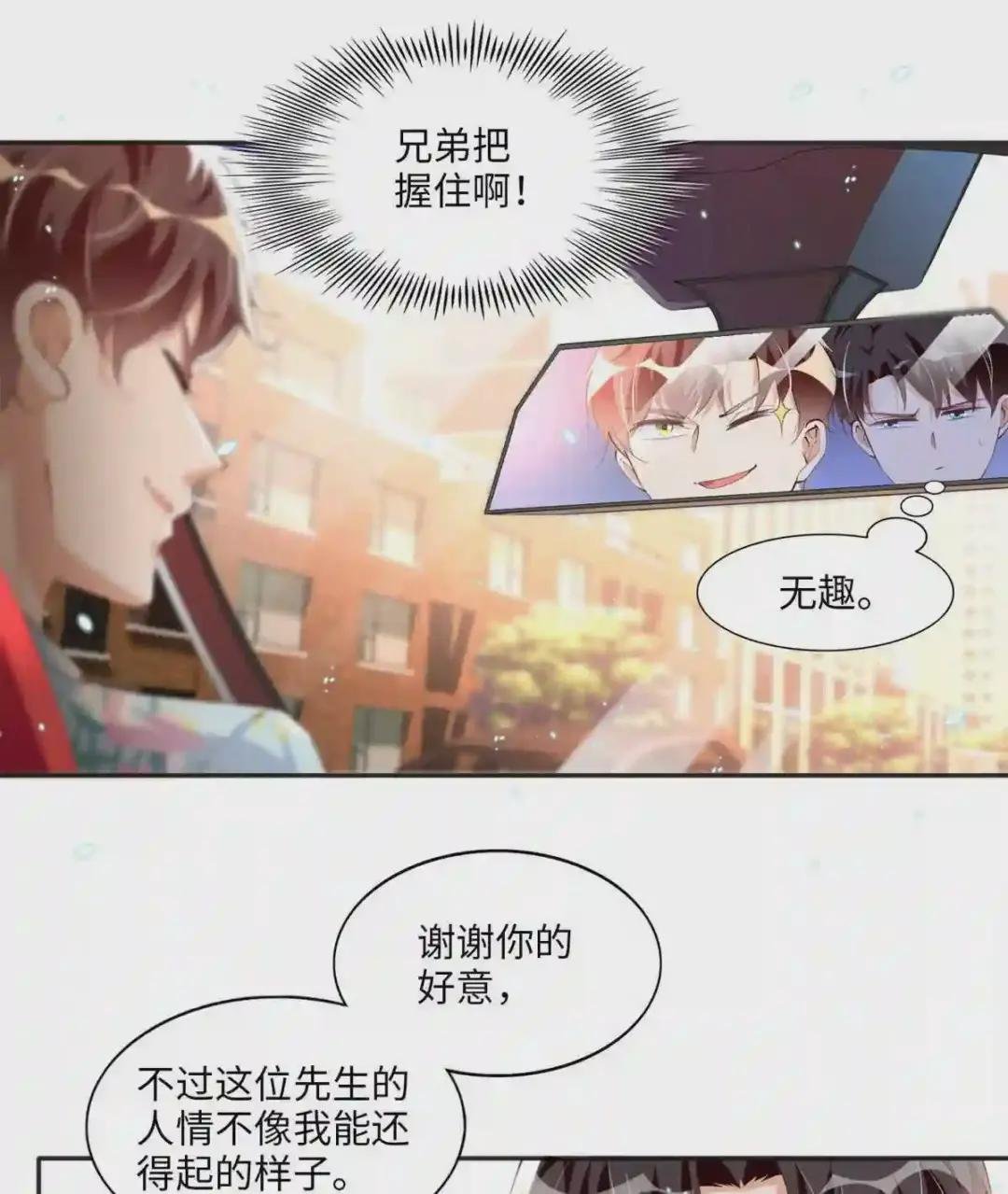 014 再遇