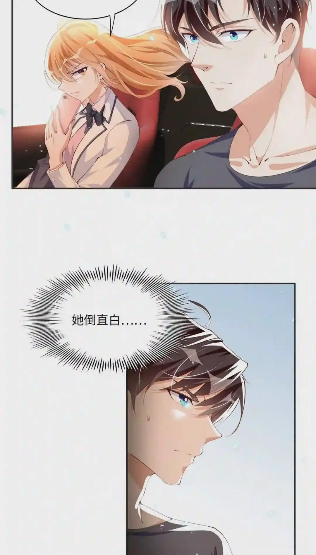 014 再遇
