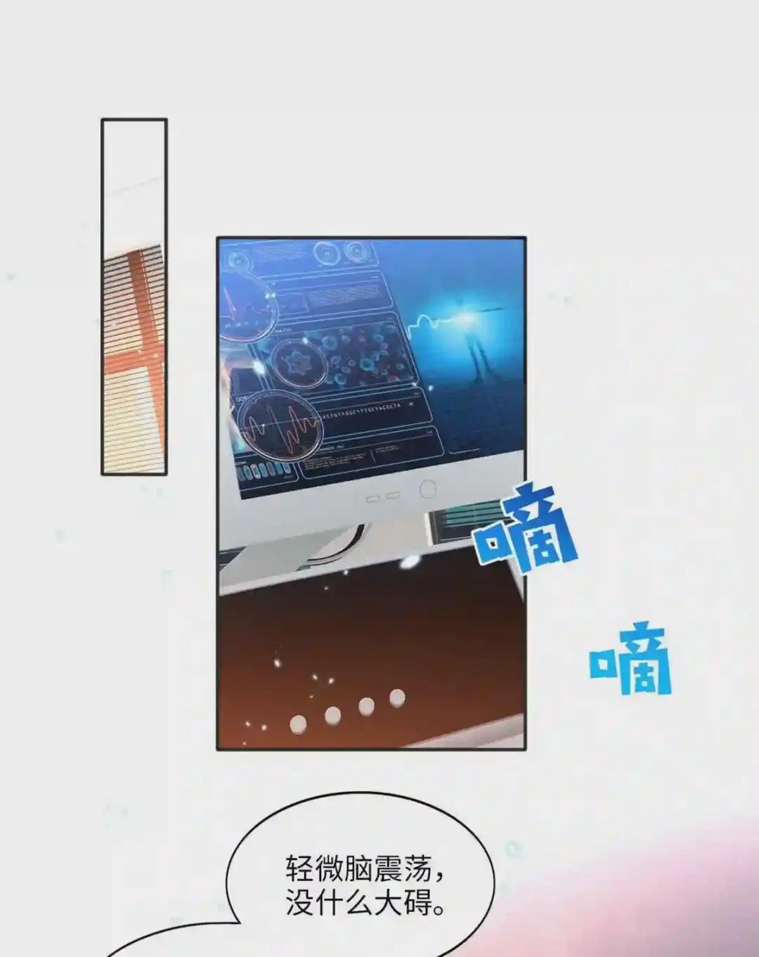 014 再遇