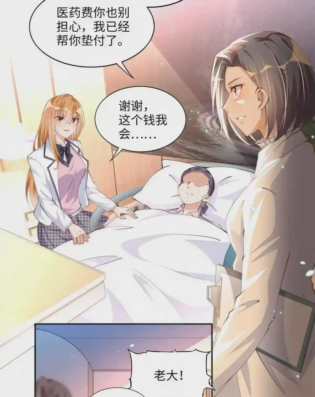 014 再遇