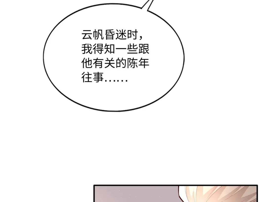 147 妈妈的意志