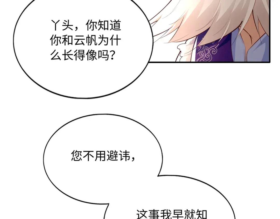 147 妈妈的意志